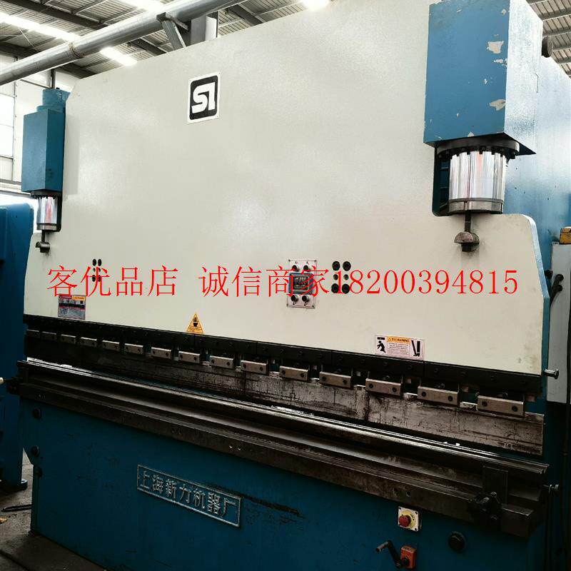 上海新力折弯机,有知道这个品牌的吗世面上少见的品牌机