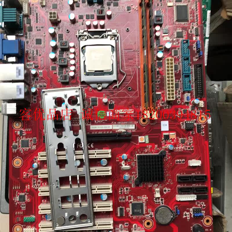 研华 aimb-701g2 480