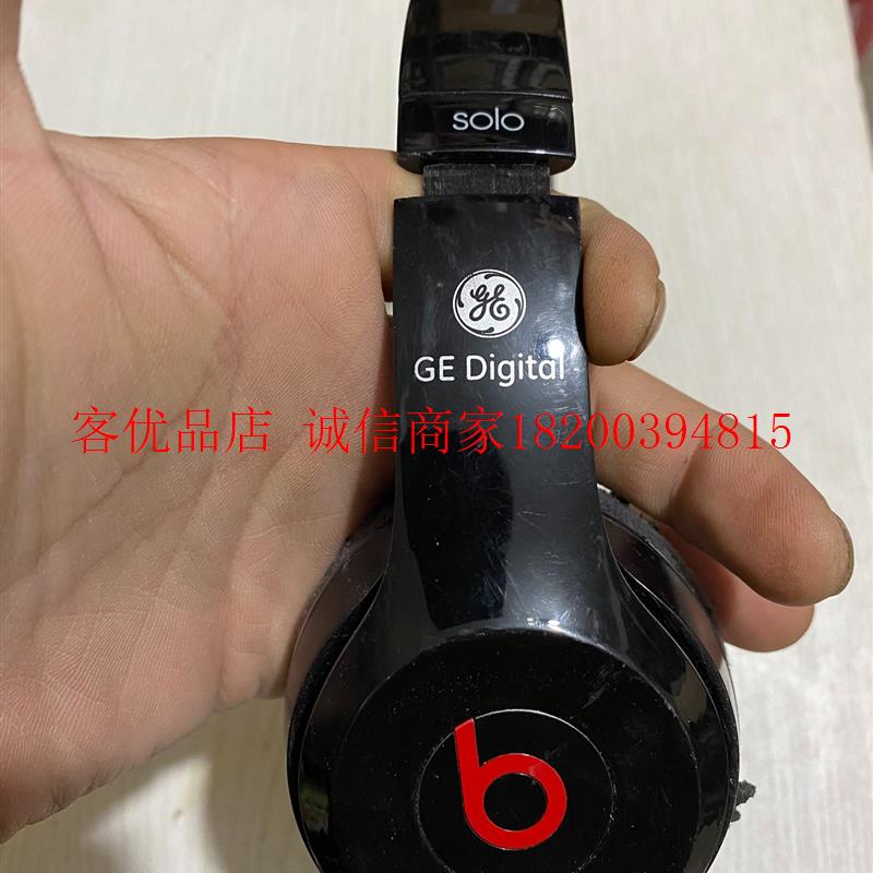 魔音Beats B0518 GE Digital联名款,实物