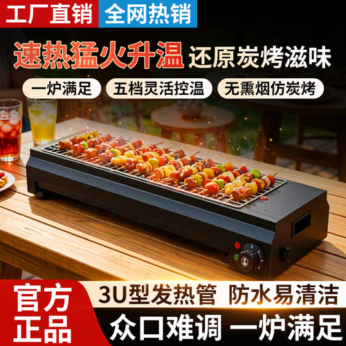 阁兰喜电烤炉电烧烤炉家用商用