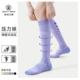 Sport House运动之家女压力袜毛巾底压缩运动小腿专业跑步健身