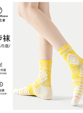 Sport's House运动之家女士中筒跑步跳操防滑透气毛巾底运动袜子