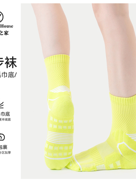 Sport's House运动之家青少年款中筒多功能跑步跳绳篮球运动袜子