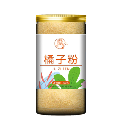 橘子粉商用甜品烘焙蛋糕冲饮粉