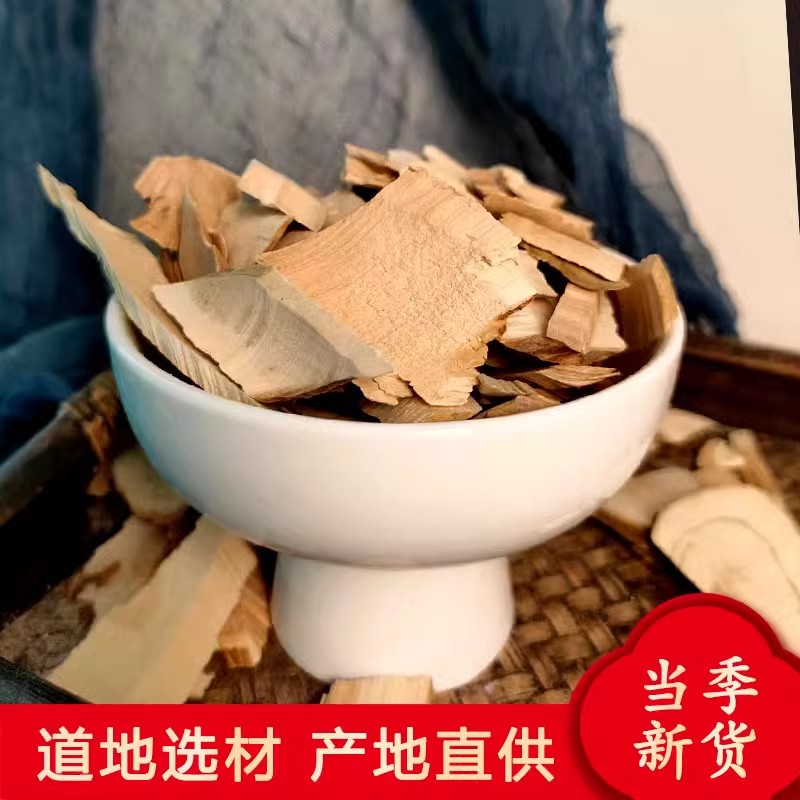 接骨木中药材野生续骨木扦扦活草接骨丹铁骨散接骨风新货冷背药材