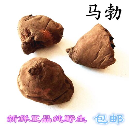 马勃中药材马勃菌灰菇500克