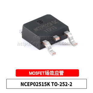 原装 NCEP02515K TO252-2 N沟道 250V15A 贴片MOSFET功率场效应管