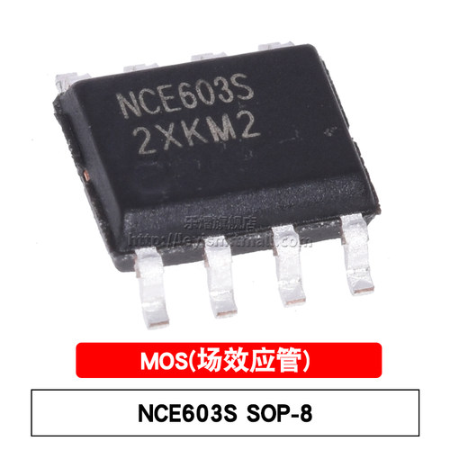 NCE603SSOP-8场效应管