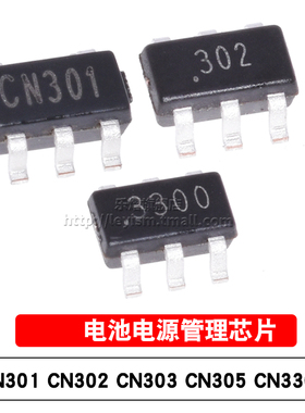 原装 CN301 CN302 CN303 CN305 CN3300 SOT23-6 贴片电压检测芯片