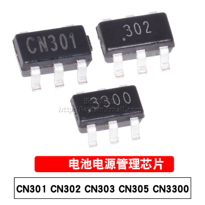 原装 CN301 CN302 CN303 CN305 CN3300 SOT23-6 贴片电压检测芯片