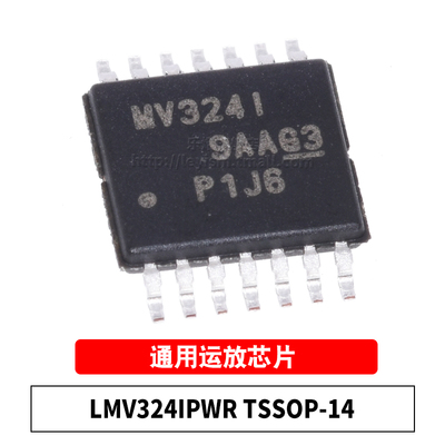 LMV324IPWRTSSOP-14原装芯片