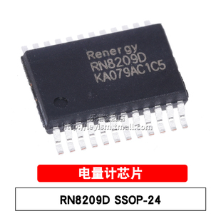 原装 RN8209D SSOP-24 单相电量IC 单相多功能防窃电专用计量芯片