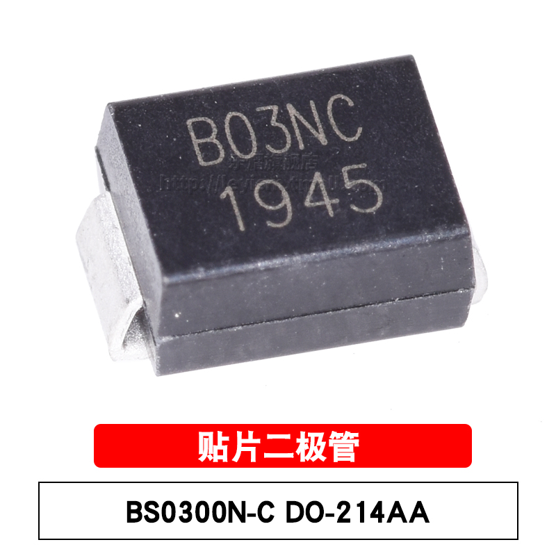 乐熠 BS0300N-C 丝印B03NC DO-214AA/SMB 放电管 贴片二极管