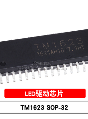 乐熠 原装 TM1623 SOP-32 贴片 LED显示数码管驱动控制IC芯片