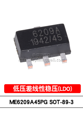 原装 ME6209A45PG SOT-89 6209A 4.5V低压差线性稳压器IC LDO芯片