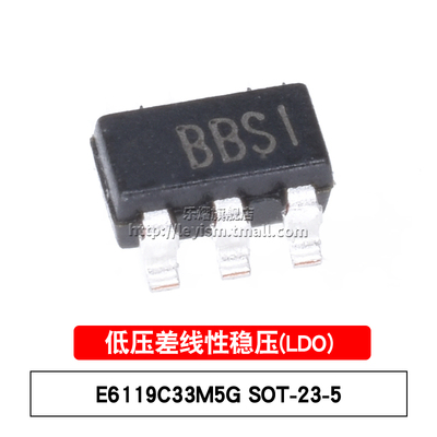 乐熠 ME6119C33M5G 丝印BB SOT23-5 3.3V 低压差线性稳压 LDO芯片