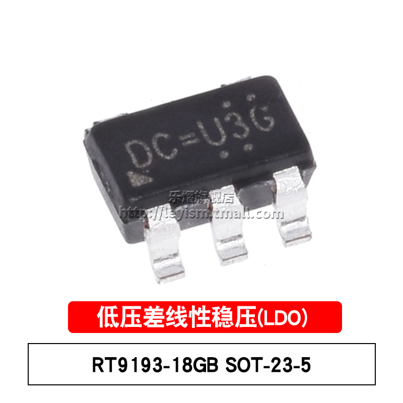 原装 RT9193-18GB丝印DC= SOT23-5稳压器LDO芯片 1.8V300mA输出-封面