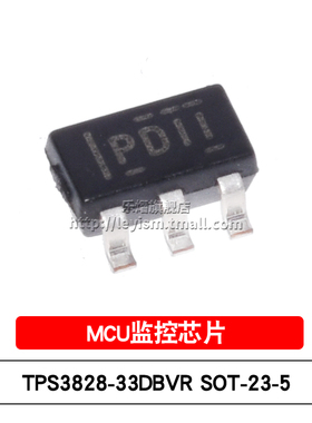 原装 TPS3828-33DBVR PDII SOT-23-5 处理器监控电路 MCU监控芯片