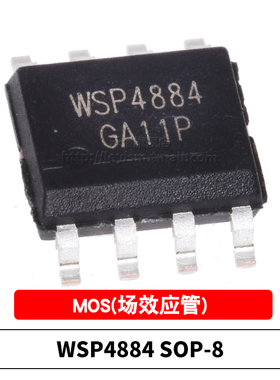 原装 贴片MOS WSP4884 SOP-8_150mil 双N沟道 30V/8.8A 场效应管