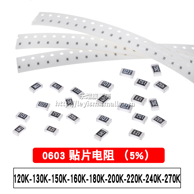 0603 1/10W 贴片电阻 0R-10M 拍1件=100个
