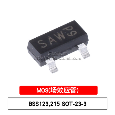 BSS123,215 SOT23-3 丝印SAW N沟道 100V/150mA 贴片MOS 场效应管
