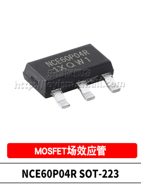 原装 NCE60P04R SOT-223 P沟道60V/4.3A 增强型功率MOS管场效应管
