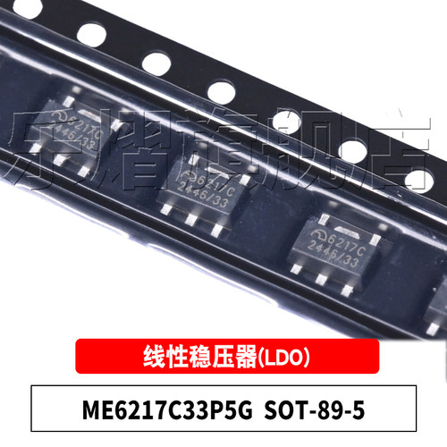 原装ME6217C33P5GSOT-89芯片