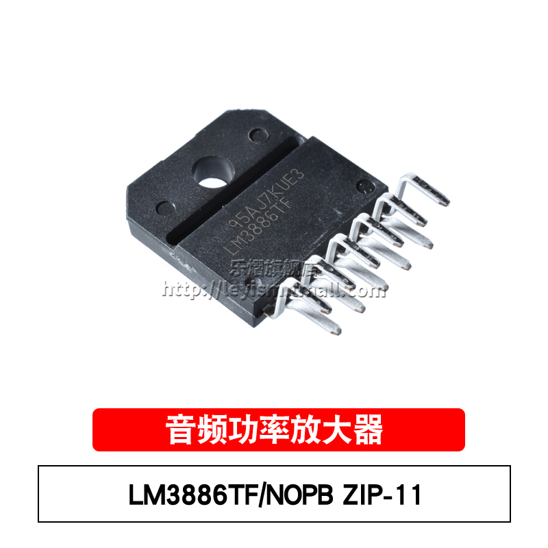 LM3886TF/NOPBZIP-11原装芯片