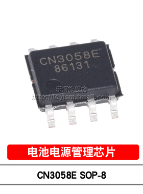 全新原装 CN3058E SOP-8 磷酸铁锂电池充电芯片 电池电源管理芯片