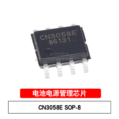 CN3058ESOP-8原装芯片