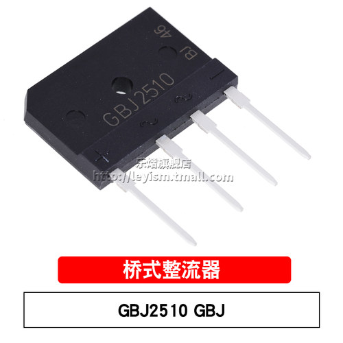 GBJ 硅桥式整流器 1000V/25A