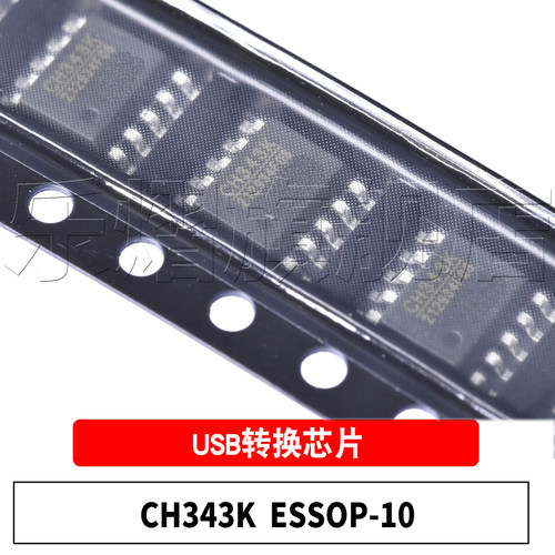 原装CH343KESSOP10USB转换芯片