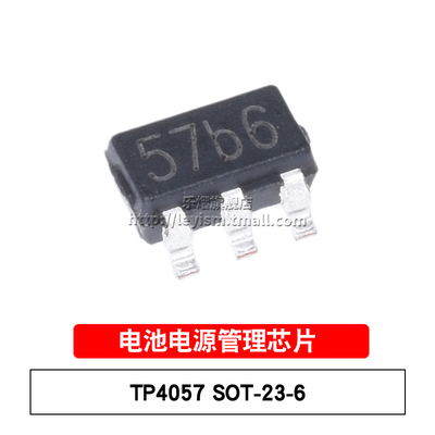 乐熠 TP4057 SOT23-6 丝印57b 锂电池充电 贴片 电池电源管理芯片