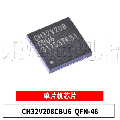 原装CH32V208CBU6QFN-48芯片