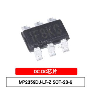 乐熠 MP2359DJ-LF-Z SOT23-6 丝印IF8 开关电源稳压器 DC-DC芯片