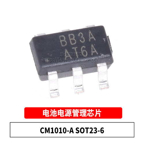 CM1010-ABB3ASOT23-6电池芯片