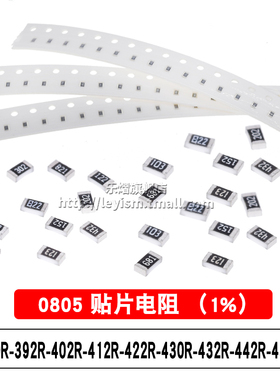 0805 1% 390R 392R 402R 412R 422R 430R 432R 442R 453R贴片电阻