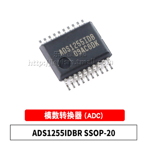 ADS1255IDBRSSOP-20ADC芯片
