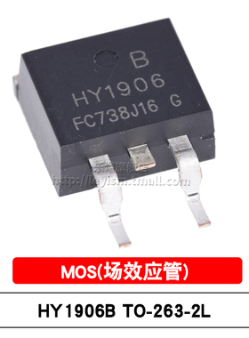 原装 贴片MOS HY1906B TO-263-2L HY1906 N沟道60V/120A 场效应管