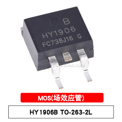 原装 贴片MOS HY1906B TO-263-2L HY1906 N沟道60V/120A 场效应管