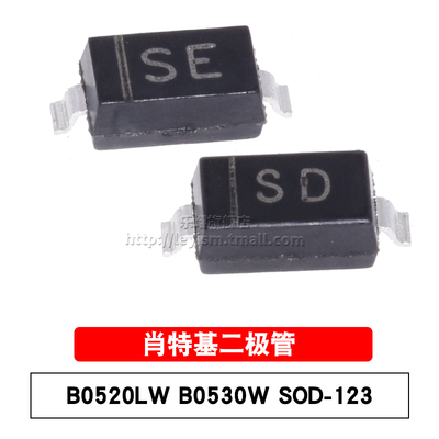 乐熠 B0520LW B0530W SD/SE SOD-123 30V/500mA 贴片肖特基二极管