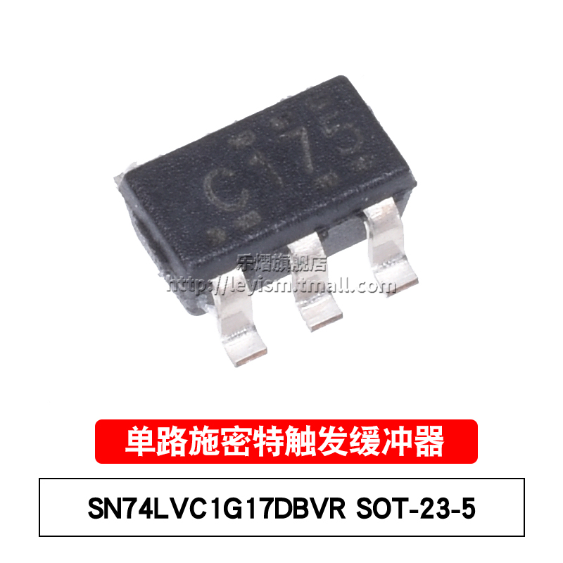 乐熠 SN74LVC1G17DBVR SOT23-5 丝印C17 单路施密特触发缓冲器IC