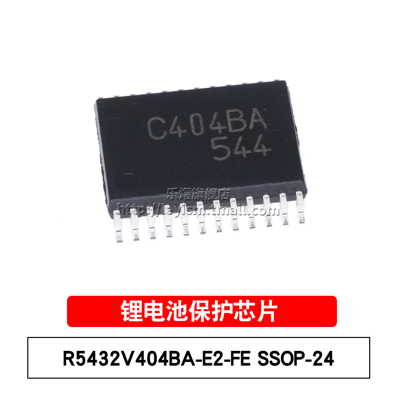 乐熠 原装 R5432V404BA-E2-FE C404BA SSOP-24 345多节锂电保护IC