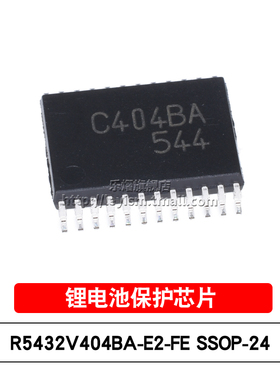 乐熠 原装 R5432V404BA-E2-FE C404BA SSOP-24 345多节锂电保护IC