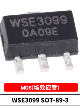 原装 贴片MOS WSE3099 SOT-89 P沟道 -30V/-5A 场效应管