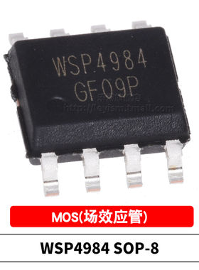 原装 WSP4984 SOP-8 贴片MOS 双N沟道 40V/10A 场效应管