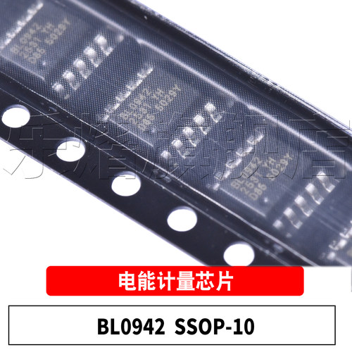 原装BL0942SSOP10电能计量芯片