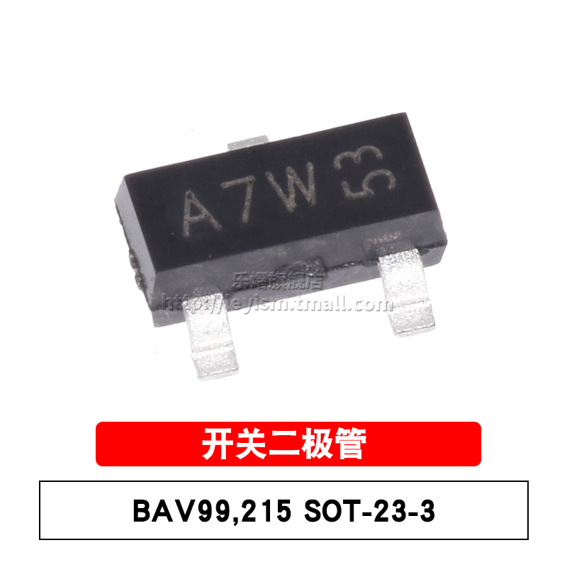 开关二极管 100V,125mA/150mA,trr=4ns