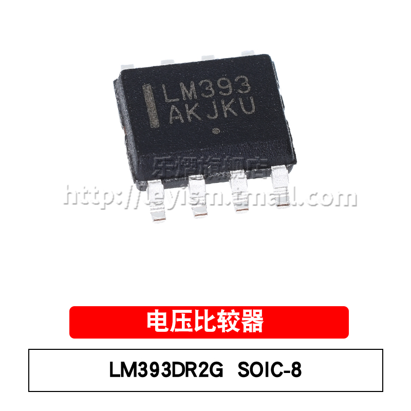 LM393DR2GSOP-8比较器芯片