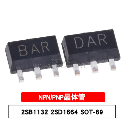 晶体管barNPNPNP贴片三极管